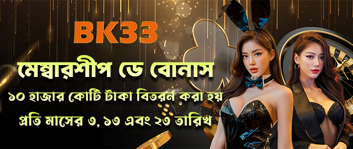 হাই জ্যাকপট ডিসপ্লে