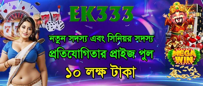 জাম্বিয়ান লিগ